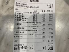 -稻鲜记潮汕砂锅粥