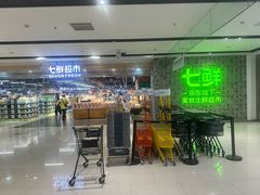 -好世界商业广场(北京国际中心店)