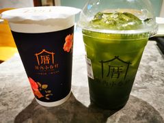 滑豆腐奶茶（中杯）-厝内小眷村(西单大悦城店)