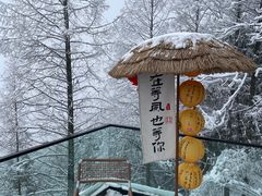 -太阳湾风景区