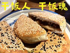 -小放牛炒菜馆(三丰店)