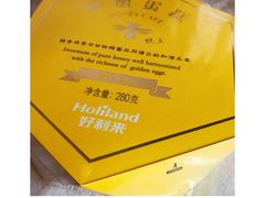 -好利来(奥林匹克购物广场店)