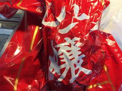 -王浩儿纪六孃甜皮鸭(东大街店)