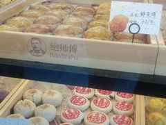 -鲍师傅糕点(春熙路店)