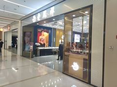 -凯德MALL(望京店)