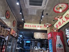 -嘉州鲜知味钵钵鸡(奎星楼店)