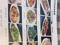 -伊帆食府·青海地方特色美食