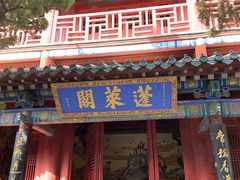 -蓬莱阁景区
