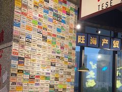 大堂-楠火锅(哈尔滨金爵万象店)