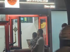 -莫朗核桃饼(虹泉路店)