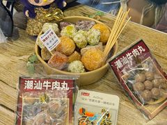 -普宁反沙番薯芋头