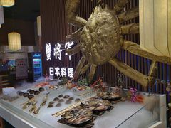-蟹将军·松叶蟹和牛日料放题自助(K11店)