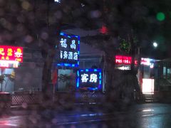 -阿龙烧烤(广达路店)
