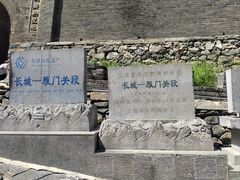 -雁门关景区