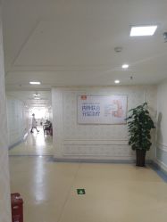 -河南京城皮肤美容医院