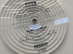 -喜茶(迪士尼小镇·平行宇宙店)