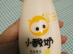 -一只酸奶牛(来福士店)