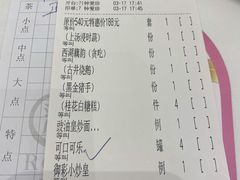-御彩酒家(东风东路店)