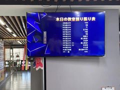 -帝京日语(春熙路旗舰校区)