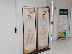 -名医堂永康中医·推拿正骨·针灸·艾灸