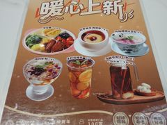-全牛匠·乐山跷脚牛肉(龙湖北苑天街店)