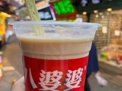 -八婆婆烧仙草(曾厝垵店)