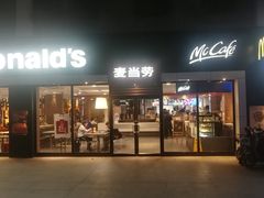 门面-麦当劳(武汉火车站店)