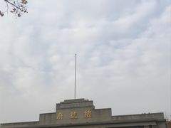 -南京中国近代史遗址博物馆(南京总统府)