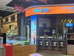 -杨小佳·齐齐哈尔烤肉·烤串(广州店)