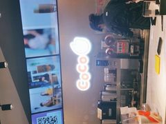-CoCo都可(颐高区店)