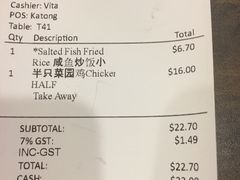 -五星海南鸡饭餐馆(东海岸路店)