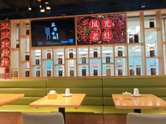 -风光老灶麻辣香锅(大成路翠微百货店)