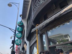 -东伊顺(高银街店)