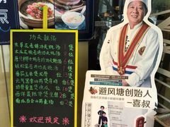 -汤城小厨•粤菜•靓汤(金宝街店)