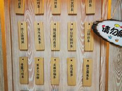 -厝内小眷村(西单大悦城店)