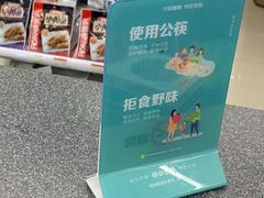 -7-ELEVEn(缤果空间店)