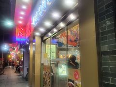 门面-八珍餐厅(广大路店)