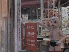 门面-东排食堂长沙小吃大排档(五一广场店)