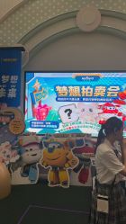 -奈尔宝家庭中心·亲子餐厅(华采天地店)