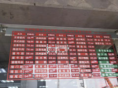-陆稿荐观前街店