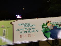 -月牙潭公园