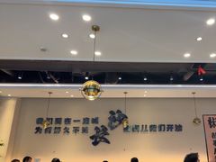 -椒椒铜炉火锅鸡(天马店)