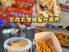 -日照海滨国家森林公园