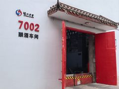 -泸州老窖景区