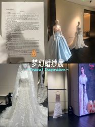 -MuseMarry婚纱(前海嘉里中心店)