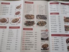 -南雄雄州土菜餐厅(粤北大厦店)