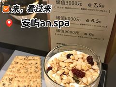 -安屿an·spa(卓悦中心商场店)