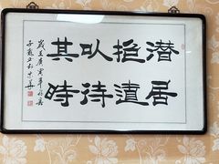 -金阁家常菜(贵阳路店)