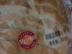 picture-皇后饼店(财富广场店)