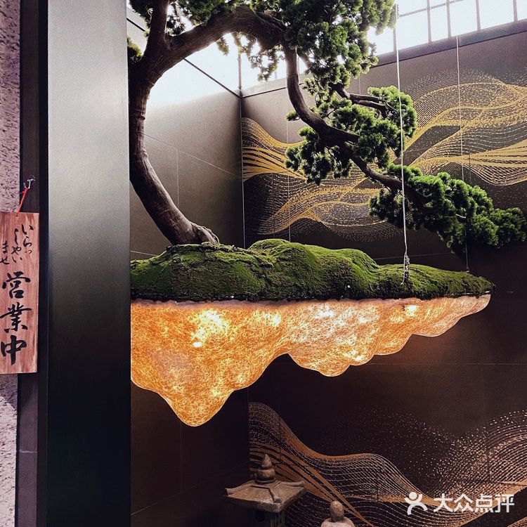 性价比超高的Omakase丨霧MIST·鮨